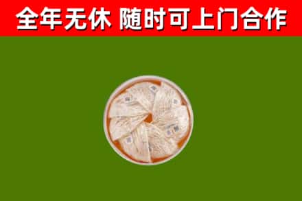 屏东回收燕窝