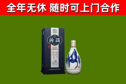 屏东回收汾酒