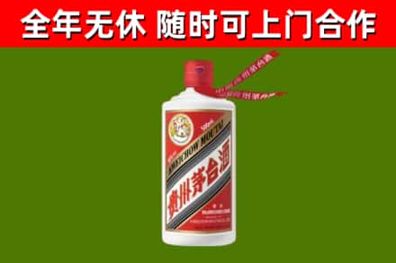 屏东回收飞天茅台酒
