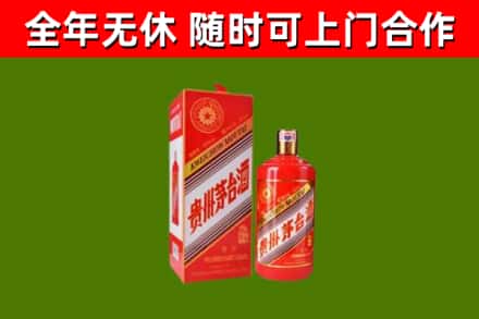 屏东回收生肖茅台酒