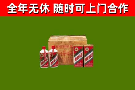 屏东回收老茅台酒