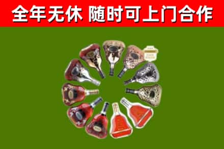 屏东回收XO